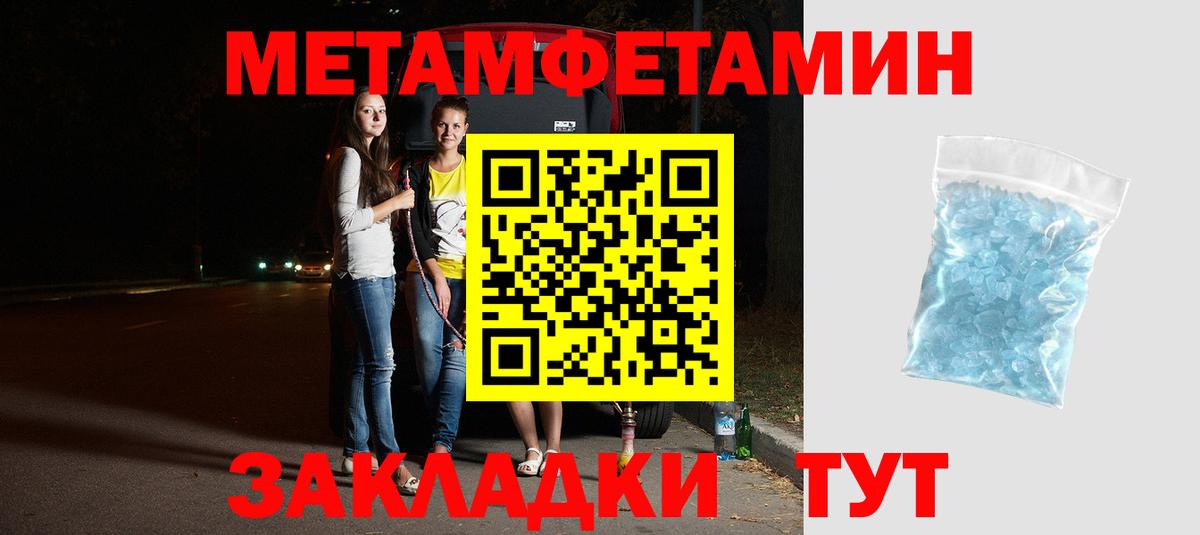 АМФ  Amphetamine Premium  Вход с VPN  Лабытнанги 