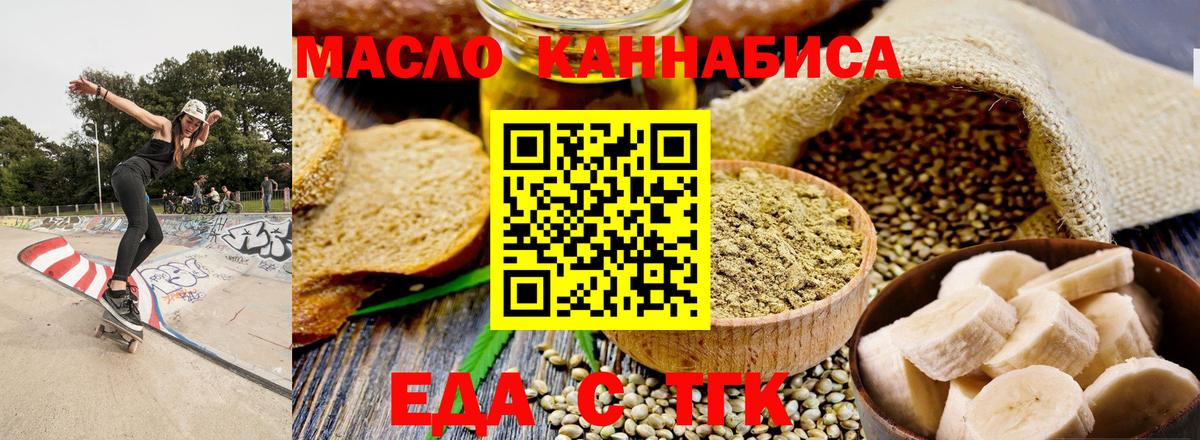 Лабытнанги  COCAIN  МАРИХУАНА  Меф   Вход с VPN  ГАШИШ 