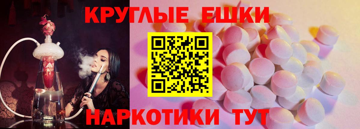 Экстази DUBAI  Вход с VPN  Ecstasy  Лабытнанги 