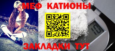 сатива Камышлов
