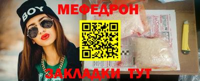 молекула духа Канаш