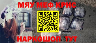 сатива Камышлов