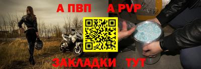 молекула духа Канаш
