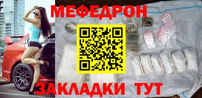 молекула духа Канаш