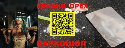 молекула духа Канаш