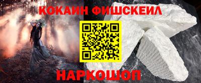 молекула духа Канаш