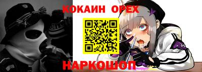 сатива Камышлов