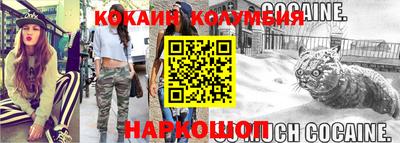 мяу мяу кристалл Кингисепп