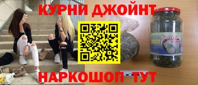 мяу мяу кристалл Кингисепп