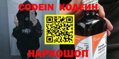 молекула духа Канаш