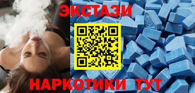 молекула духа Канаш