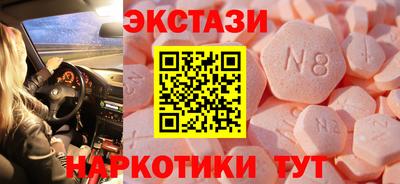 сатива Камышлов