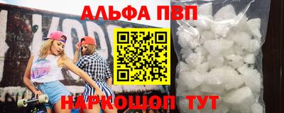 сатива Камышлов