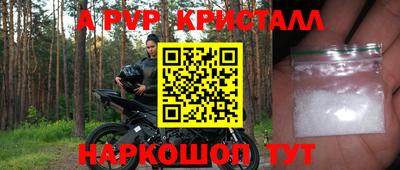 молекула духа Канаш