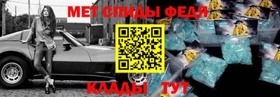 молекула духа Канаш