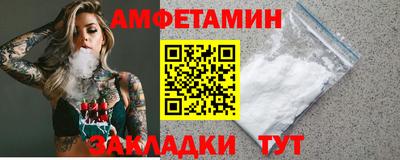 дмт Кинель