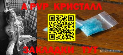 молекула духа Канаш