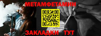 сатива Камышлов