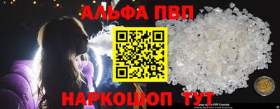 мяу мяу кристалл Кингисепп
