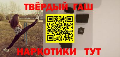молекула духа Канаш