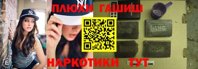 молекула духа Канаш