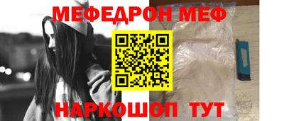 мяу мяу кристалл Кингисепп