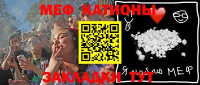 сатива Камышлов