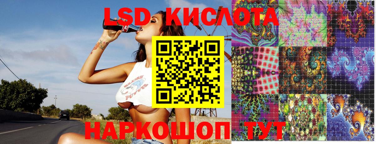 Наркотические марки 1500мкг Лабытнанги