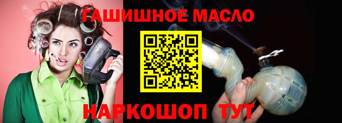 Дистиллят ТГК жижа Лабытнанги
