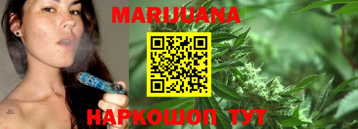 Шишки марихуана Amnesia  Вход с VPN  Лабытнанги  Канабис SATIVA & INDICA 