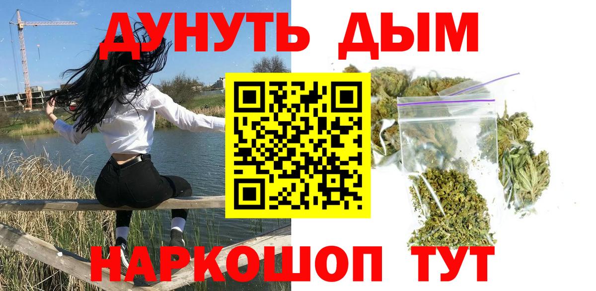 ГАШИШ Лабытнанги